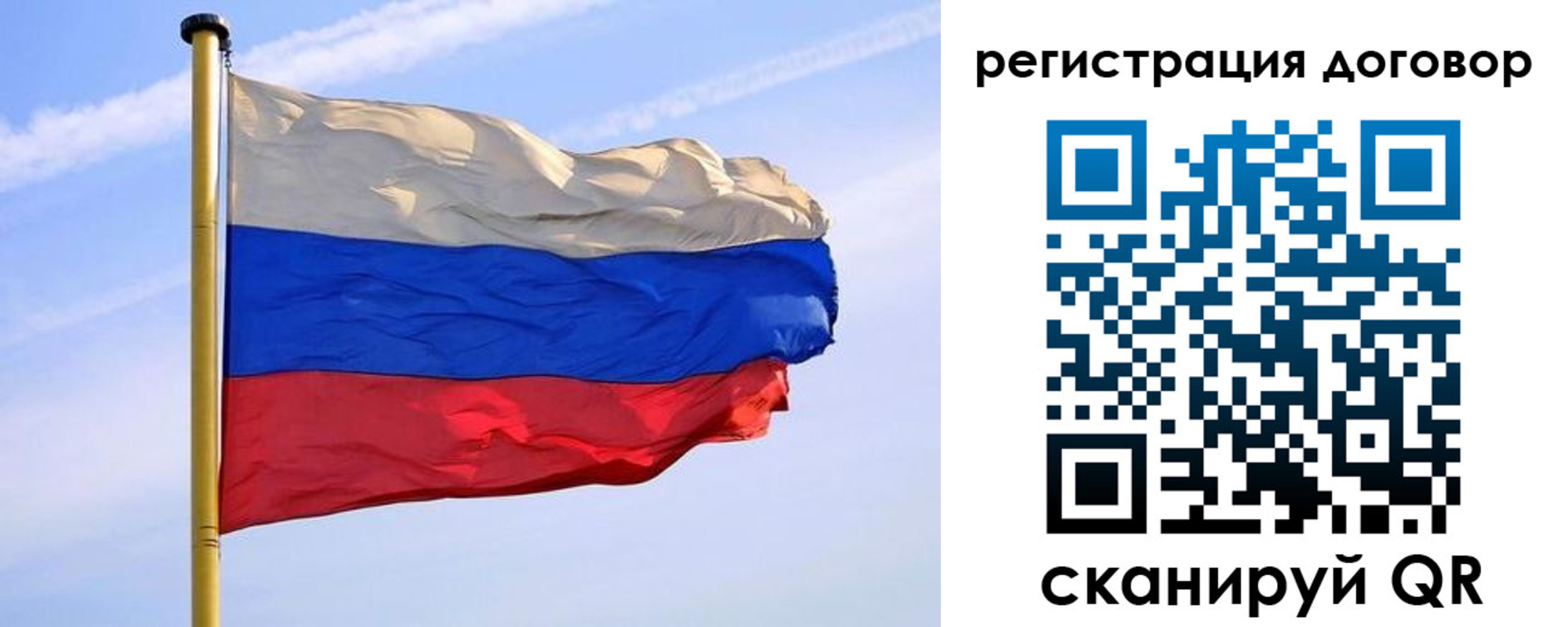временная регистрация законно в Усмани