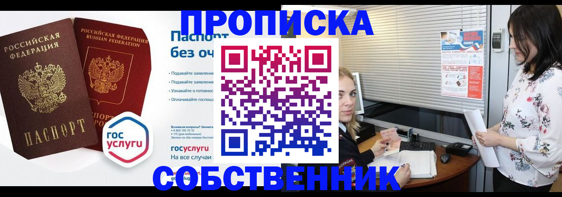 форма 3 в Усмани